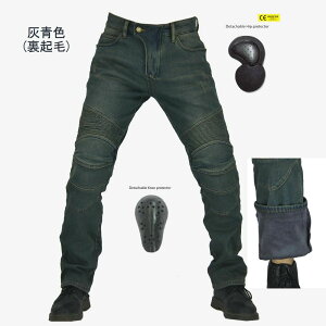 裏起毛 バイクパンツ メンズ デニムパンツ デニムポアパンツ ライダーパンツ 春秋冬 防風保温 腰膝パッド装備 耐磨 レーシングパ