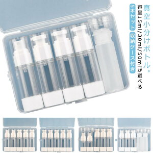 5{Zbg e30ml/50ml [P[Xt lߑւ{g {g gxZbg Vv[ {g N[ ϐ t
