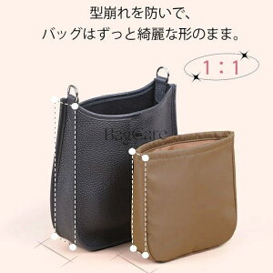 obO fB[X y  iCf Ci[obO GΉ PMΉ / GuTPM GX EvelyneΉ Hermes