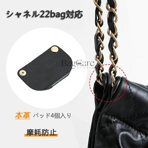 B �� �� �����{�^���t�� ���C�h�~�p�b�h �R�[�i�ی� �`�F�[���o�b�O�K�p �V���l��22bag�Ή� CHANEL�Ή� 4���� �p�b�h ���Ֆh�~