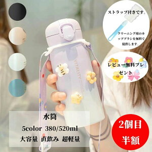 _  ̎q w ǂ   LbY qp l qp }O{g ۗ e 520ml 380ml Rt 