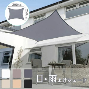 2.5×3MzTVF[h 悯 VF[h ډB  UVJbg O Ռ J悯 H 傫TCY h ȃGl