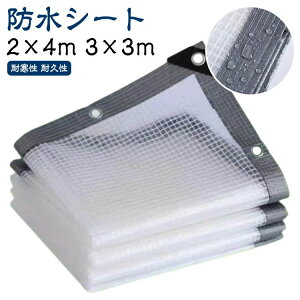 K[fjO |p  Op rj[J[e ƒp ho h  JJ[e J悯V[g x_ 3×3m 2×4m