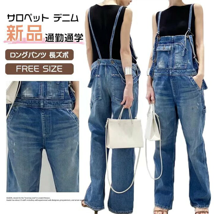 楽天市場】ゆっ ロング丈 ワイドシルエット パンツ ワイドパンツ 