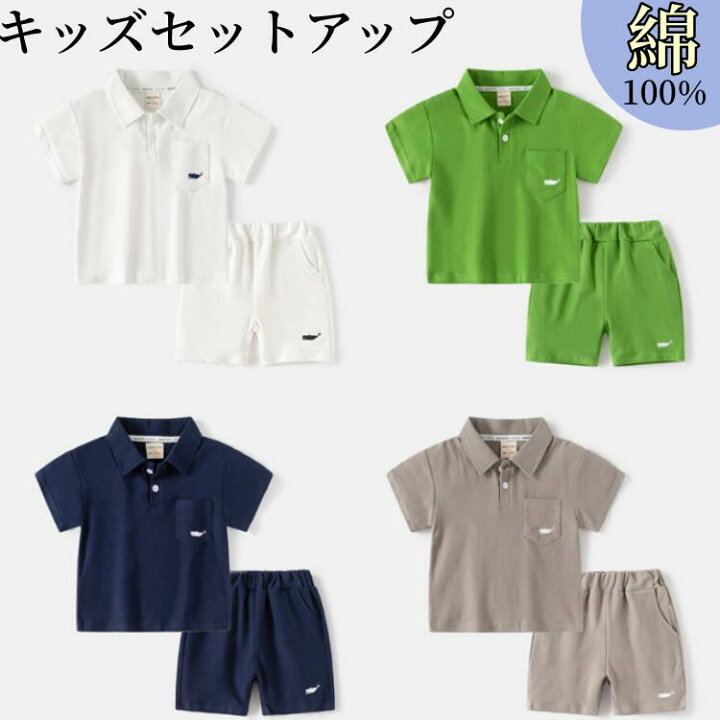 楽天市場】キッズ スポーツウェ カジュアル パンツセット 子ども 上下 
