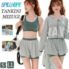 水着 中学生 高校生 レディース 3点セット 体型カバー 小学生 女子 洋服見え 韓国 露出控え 大学生 女の子 大きいサイズ セパレ