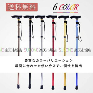 シンプ おしゃれ 山登り 折り畳み式 ステッキ 軽量 ギフト リハビリ 散歩 ウォーキング 折りたたみ 杖 折りたたみ 軽い おしゃれ