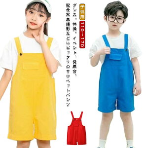  Jt J[pc I[o[I[  qp Tybg  j̎q ̎q V[gpc q LbY ėp