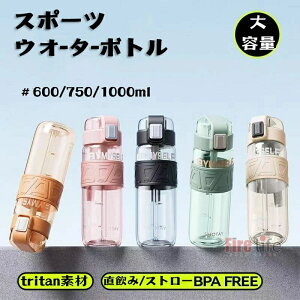 EH[^[{g X|[c{g w l 600ML 750ml 1000ml tritanf  e ⋋  y 