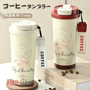 Wt  ۉ ۗ  316XeX 2way Xg[  RȂ 500ml ACXR[q[ ^u[