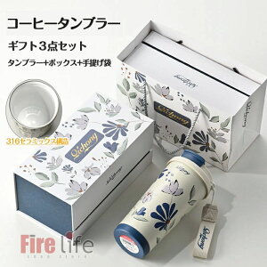 MtgZbg Wt  ۉ ۗ R[q[{g  316Z~bNX Xg[  RȂ 500ml