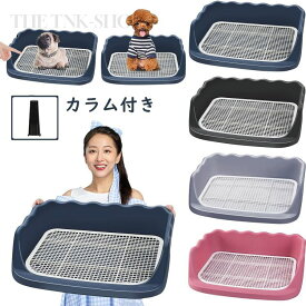 トイレトレー 犬 犬用トイレトレー ペットトイレ トレーニング トレイ マーキングポール付き 犬用トイレボックス おしっこパッ