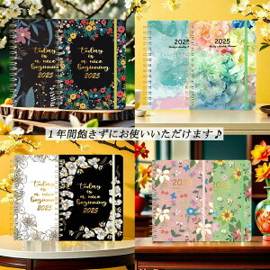   140y[W ƌv 15 2025.1~2025.12 }X[ L XPW[ 蒠 A5