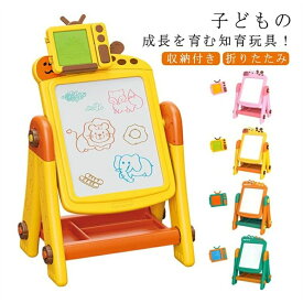 子ども クリスマス おえかきボード イス 室内遊び プレゼント おえかき マグネット 知育玩具 大きい 室内遊び お絵かき お絵かき