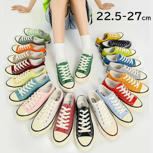 ���X �C 22.5cm�`27.0cm �u���[�O���[ ���b�h �z���C�g �u���b�N �V���[�Y ���[�J�b�g ���f�B�[�X �����Y �L�����o�X �X�j�[�J�[