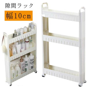 LX Ԏ[g[[ Lb`S X[ ԃbN [  XL}10cm LX^[t 3i S Ԏ[