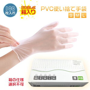 S \h΍ HiH  |  fB[X Y L M S R  100 i ɔ jp Ȃ Ep pvc
