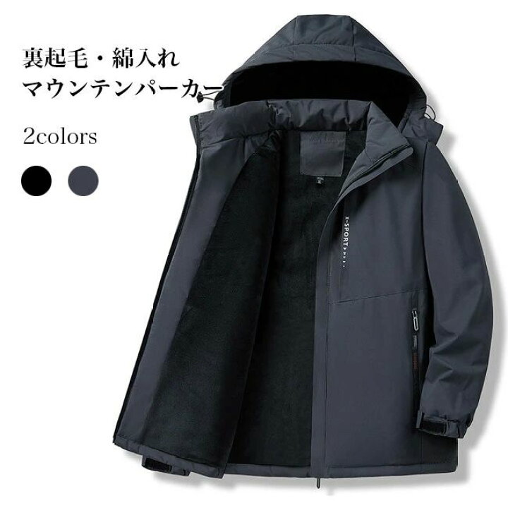 楽天市場】裏ボ 綿入れ アウター 徒歩 登山 アウトドア 撥水 防風 