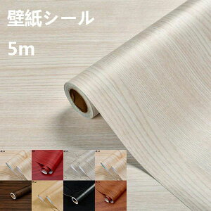  NX   Ƌ DIY ǎ 11 ϔM ϖ h 90cm*5m h ǎV[ ?i`ؖڒ ͂ǎV[