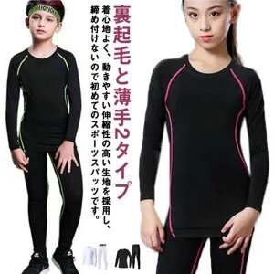 ̎q j̎q  z Xgb` ^ ZbgAbv RvbVEFA ㉺Zbg A_[EFA X|[c LbY