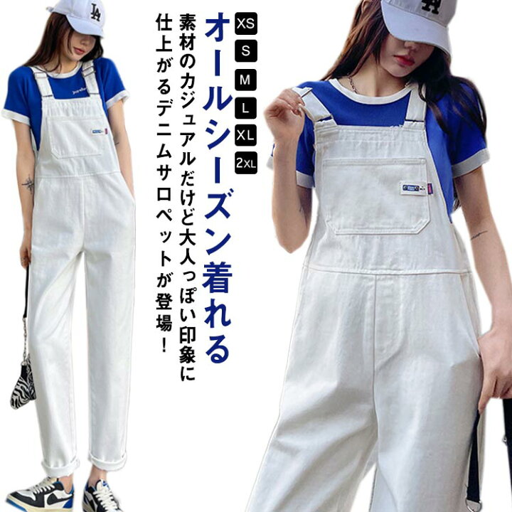 楽天市場】ホワイト サロペット デニム ゆったり ジーンズ 