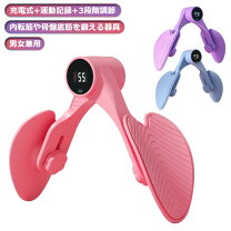 楽天市場】骨盤矯正（ダイエット器具｜ダイエット）：ダイエット・健康 
