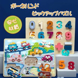 ^͂߃pY [sO  mߋ wKߋ 4 cpؐWO\[pY eb\[炨 gݍ킹