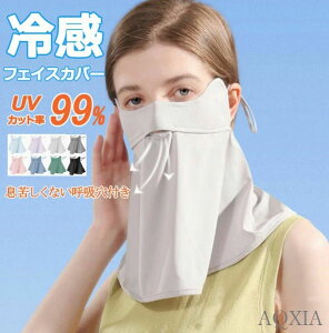 tF uv}XN tFCXK[h lbNJo[ UVJbg fB[X Y 8FIׂ ėp ڐG⊴ lbNK[h }XN Jbg