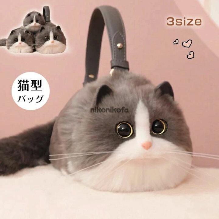 楽天市場】ショルダーバッグ ハンドバッグ 猫型 バッグ レディース 猫 