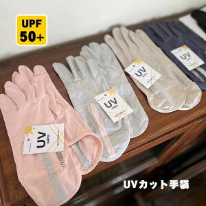 TCNOO Ăh~ ~ X}zΉ ڐG⊴ 2{wo UV΍ UPF50+ ėp UV fB[X O[u 