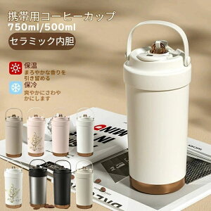 gїp}O{gyKi y? WXg[t ݑΉ e 316XeX ۉۗ ^fM 750ml/500ml