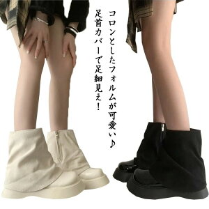ボリュームソール くしゅくしゅブーツ オシャレ ブーツ 厚底 可愛い ショートブーツ ラウンドトゥ 韓国ファッション レディース