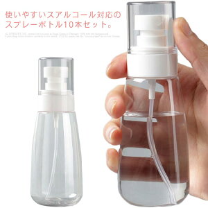  Xv[e g  10{Zbg 100ml 60ml 30ml AR[ [V ϐ lߑւp AR[Ή |v{g