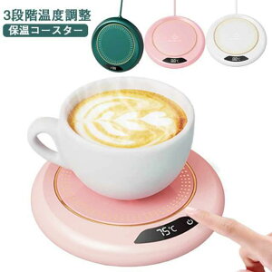 MR[X^ Yh~ ۉR[X^[ 8ԂŎdIt R[q[EH[}[ R[q[//M 75 JbvEH[}[