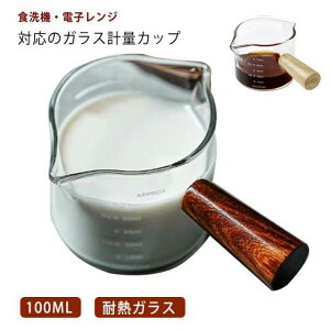  ڐt KX ۑ ① Ⓚ I[uΉ dqW H@ ڐt Jbv t 100ML W[Jbv