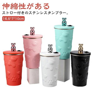 }O XeX e y LkXg[t ۗ ۉ 킢 N} ^u[ 600ml Wt  Xg[t^u[