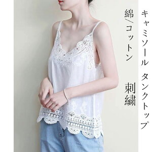Vlb K[[^b` l `jbN TVc m[X[u    ԕ hJ gbvX fB[X ^Ngbv