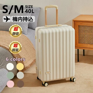 TSAロック 軽量 キャリーバッグ 大型 中型 小型 60L 39L カラースーツケース 軽量 キャリーケース mサイズ 機内持ち込み Sサイズ