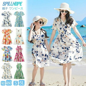 s[X yAbN ԕ r[`s C  {w~A  eq ̎q fB[X 傫TCY eqR[f LbY