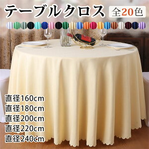 180cm 200cm 220cm 240cmy20F?5TCYze[uNX ~` ی^ e[uNX k e[uJo[  n o