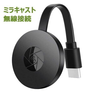 hdmi MirascreenhOV[o[ AirplayV[o [hؑւsv ~[O 4KhOV[o[ HD N[LXg