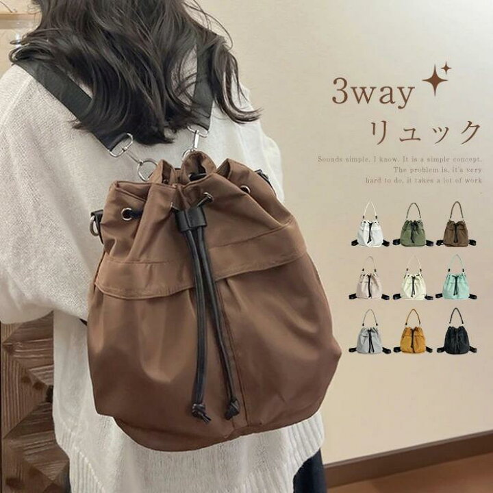 楽天市場】キャンバ 斜めがけ 2way リュック ショルダーバッグ 3way 