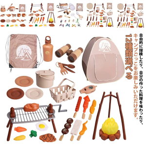 秘密基 オシャレ 折りたたみ キッズテント 子供用テント 女の子 男の子 おもちゃ おままごと 子供 キャンプおままごと おもちゃ