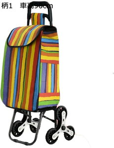 @ ω׏d35kg ȖGRobO  ܏ y e VbsOL[J[g 6 ܂肽 J[g