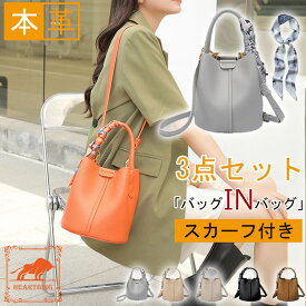 ハンドバッ 鞄 かばん ママ 軽量 おしゃれ スカーフ付き カバン レザー 牛革 ショルダーバッグ トートバッグ バッグ レディース