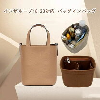 楽天市場】in the groove（バッグ・小物・ブランド雑貨）の通販