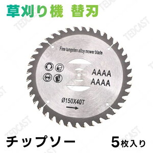 @p @p  ֐n 5 Oa150mm `bv\[ ֐n @