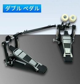 ドラム ベース ドラム ペダル パーツ ペダル ドラム ダブルペダル キット ドラム ドラム アルミ ペダル ダブル