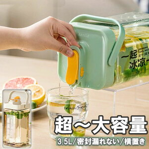  vX`bN|bg hN sNjbN sb`[  􂢂₷  {g 3.5L u e ϔM