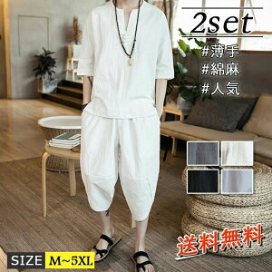 2_Zb gbvX Y{ JWA    XEFbg ㉺Zbg ȖW[W   Y ZbgAbv